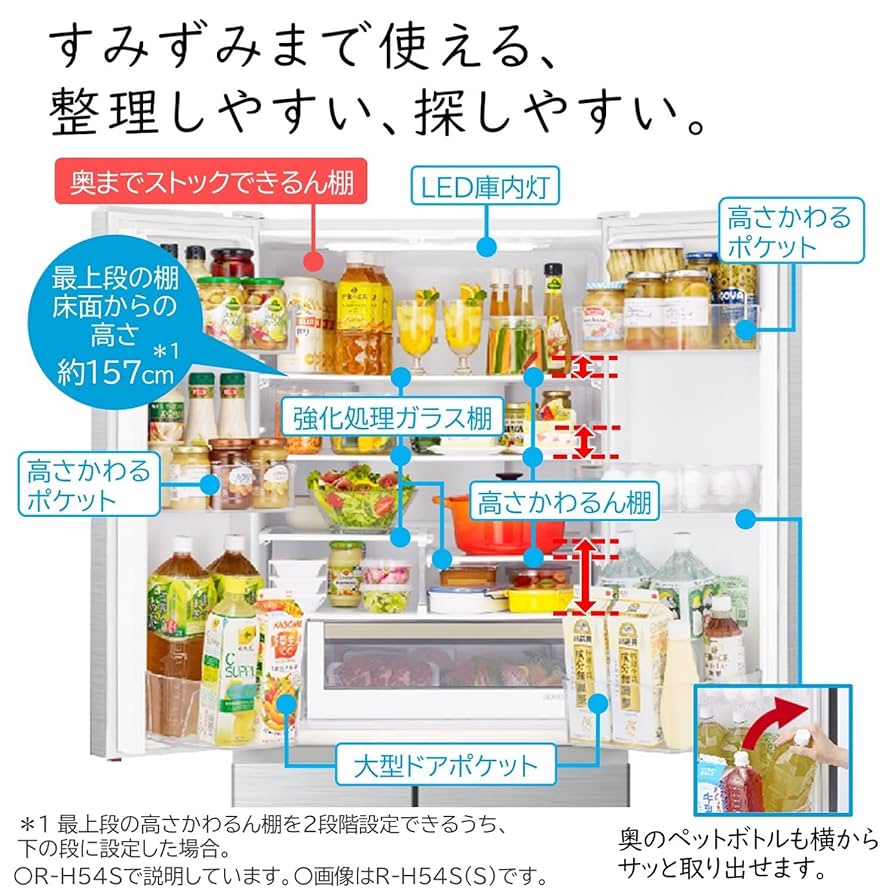 日立ノンフロン冷蔵庫！485L 2022年製クリーニング済 R-H49S(s)型 Hタイプ R-H49S ： 冷蔵庫 ： 日立の家電品